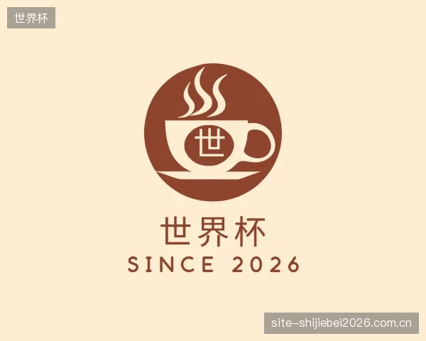 知道世界杯官方